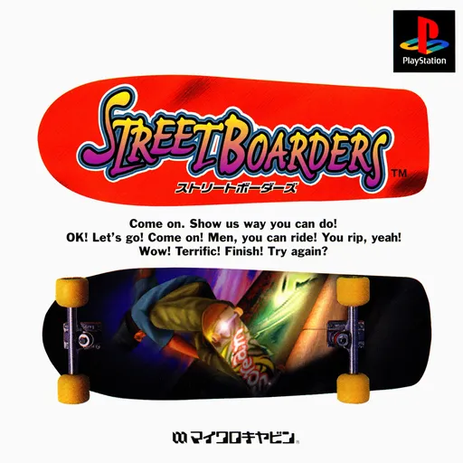 Street Boarders (Japan)